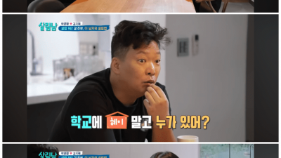 개그맨 박준형 딸이 새벽 6시 전에 등교하는 이유