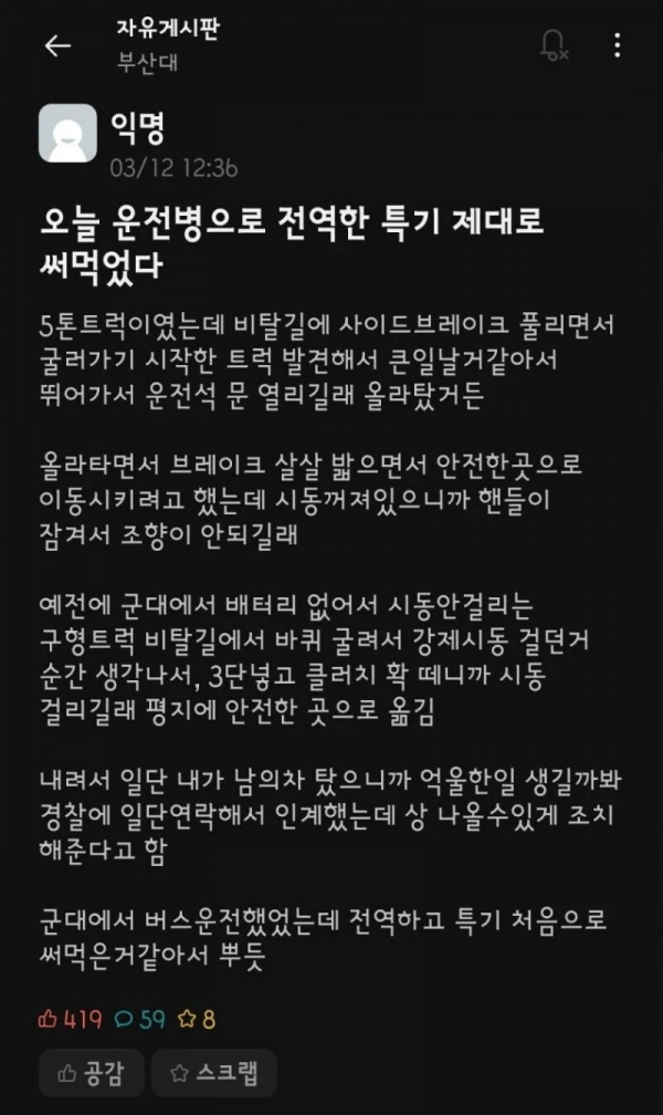 b24cabee61a6db65c5db8299872fa503_1754701794_8608.png