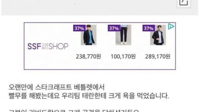 빨무 오랜만에 했다가 욕먹는 뽐뿌인
