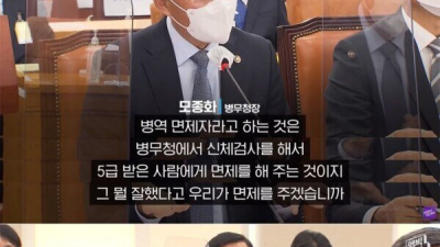스티붕유에게만 가혹하게 구는 이유