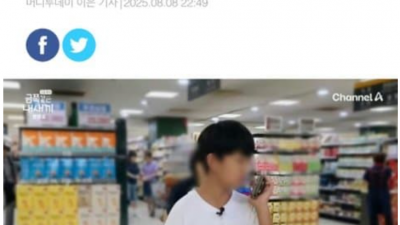 중국 혼혈들에게 조언하는 디씨인