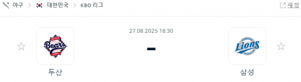 d79b2ee863334b2c3198e0aeafd9ea10_1756255992_9498.png