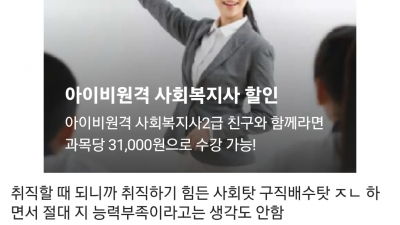 학생때 김제동 비웃던 친구들 요즘 김제동화 됨