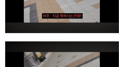 역대급 금액 갱신하는 딸배헌터