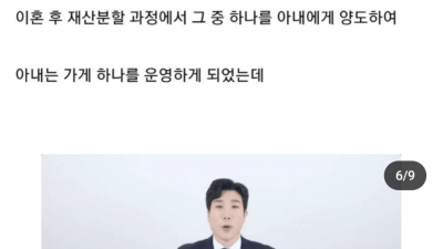남편이랑 이혼하고 후회한다는 여자