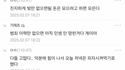 28살인데 통장에 15만4천원 있다