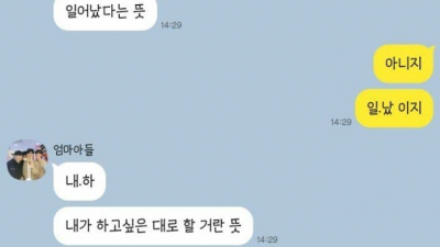 친남매 카톡