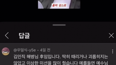 예수님 주민번호 좀 알아와봐