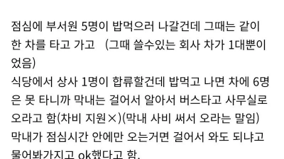 옆 부서 막내가 퇴사하는 이유