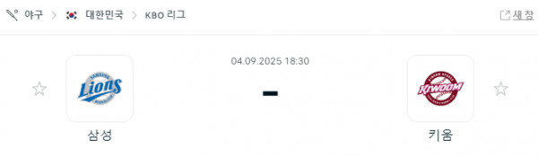 5de12e91213912a12474639d499d59c6_1756946999_875.png