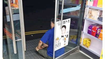 경비병을 고용한 편붕이