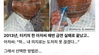 담배를 끊는 가장 쉬운 방법
