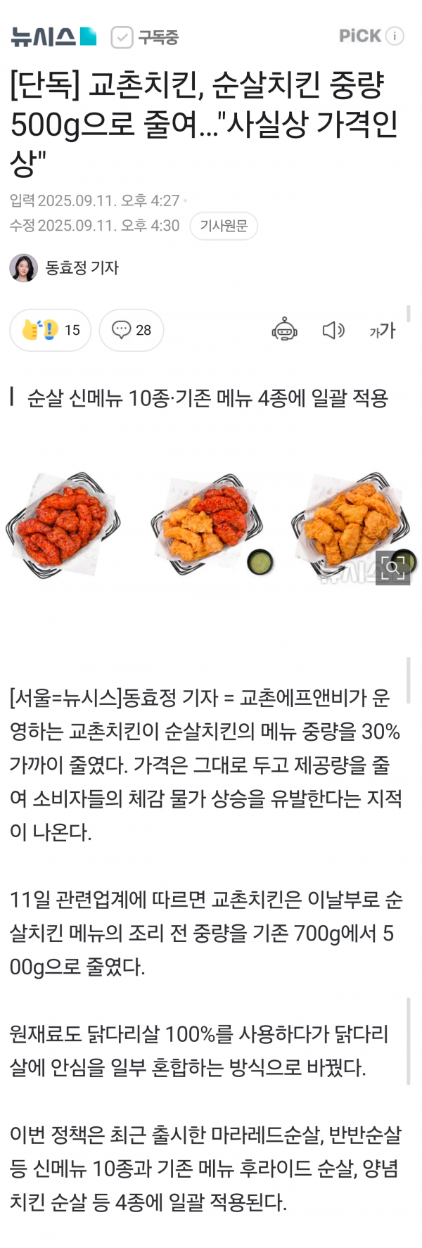 6dfb59bcd98d78a9d10c5b20a4eb4cb7_1757641790_3053.png