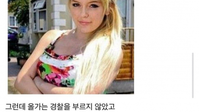 러시아녀 3일간 묶어놓고