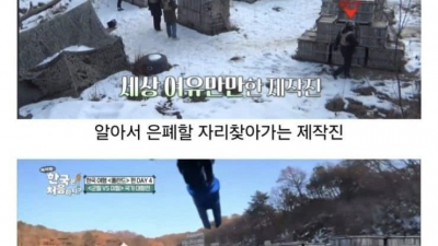 한국인을 잘 몰랐던 폴란드 밀덕들