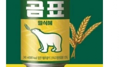 자살하고 싶다는 편의점 알바생