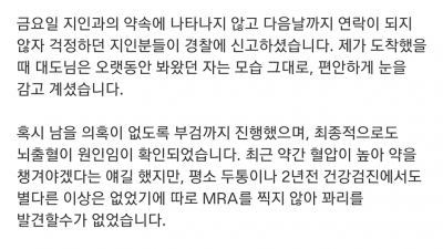 대도서관 전처 윰댕이 대도서관 사인을 빨리 밝힌 이유