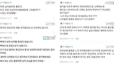 제발 여알바들한테 작업좀 그만 걸라는 점장의 호소에 긁힌 영포티햄들