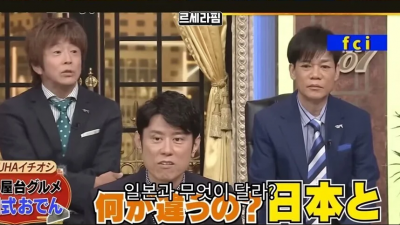 일본인 걸그룹 멤버가 추천하는 한국 음식