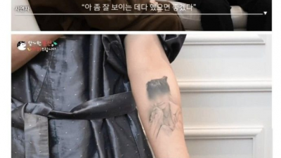 불알 때고 문신 지우러 온 이유 레전드