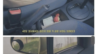 06년식 마티즈를 구입한 여자