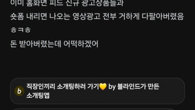 카카오톡 롤백이 불가능한 이유