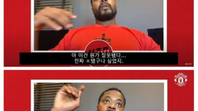 에브라가 말하는 팬서비스 관련한 퍼거슨의 극대노썰