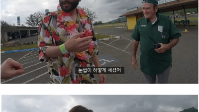 예전에 무한도전에 잠깐 나왔던 하와이 아재