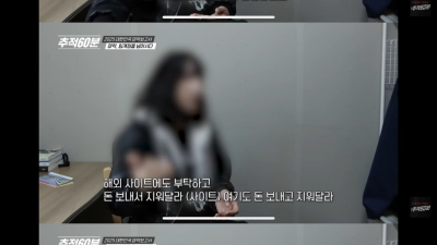 20대 여자가 마약에 중독된 이유