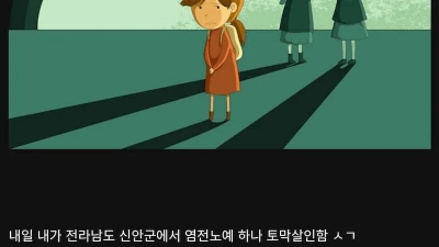 경찰이 아직도 못잡은 디시인