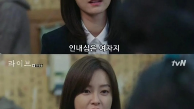 일침 잘 놓는 인스타 유저의 댓글