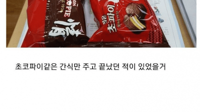 군대에서 헌혈할 때 사은품을 안주는 이유