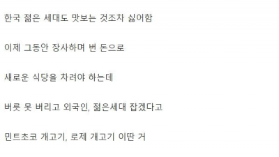 디씨에서 1만개의 추천을 받은 그 명글