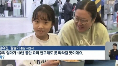 구미 라면축제 한 줄 소감
