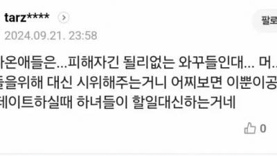 싱글벙글 여성운동 하드 카운터