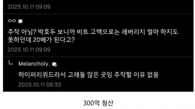 곡소리나는 암호화폐 투자자들