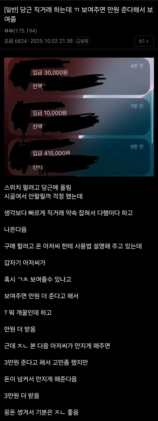 3e1e9bbdc657e8488e251c6afe049bb6_1759540070_3997.png