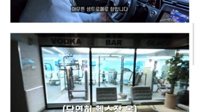 김종국 신혼여행 브이로그 올라옴