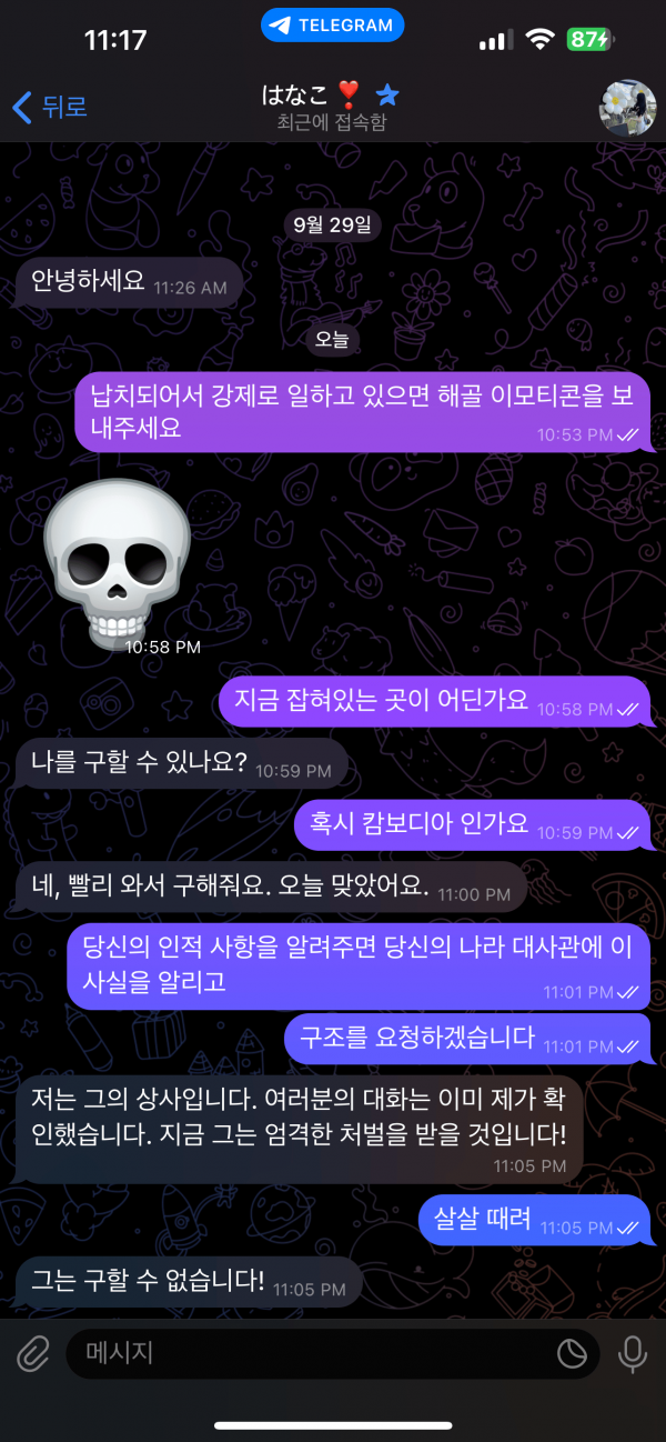 9cf70993a3ecf519935bfff21a7917c9_1759973197_8077.png