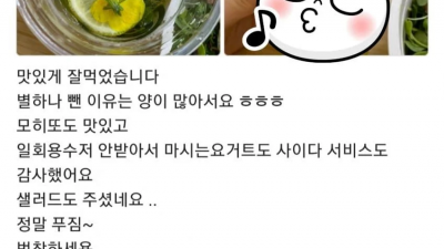 표독스런 한녀충 기싸움레전드
