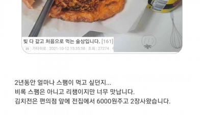 고생했다 콜걸 불러서 보지에 싸고 자라
