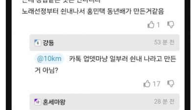 살면서 유튜브 박제 처음 당함