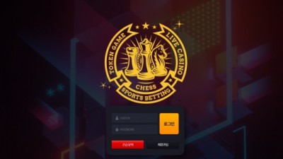 [먹튀검증완료] 체스