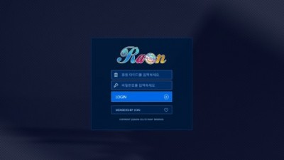 [먹튀검증완료] 라온