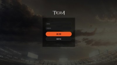 [먹튀검증완료] 테라