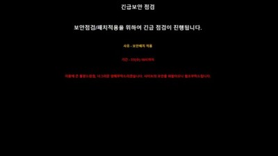 [먹튀검증완료]  버틀러