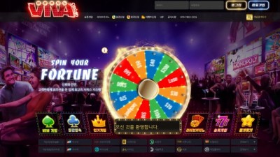 [먹튀검증완료] 비바카지노