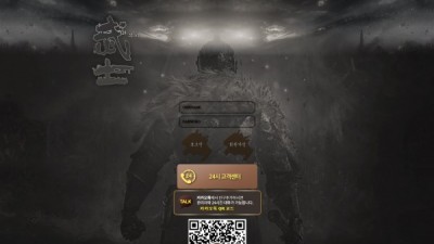 [먹튀검증완료] 무사