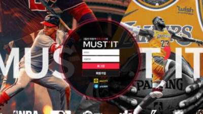 머스트잇 MUSTIT