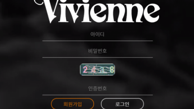 비비안 VIVIENNE